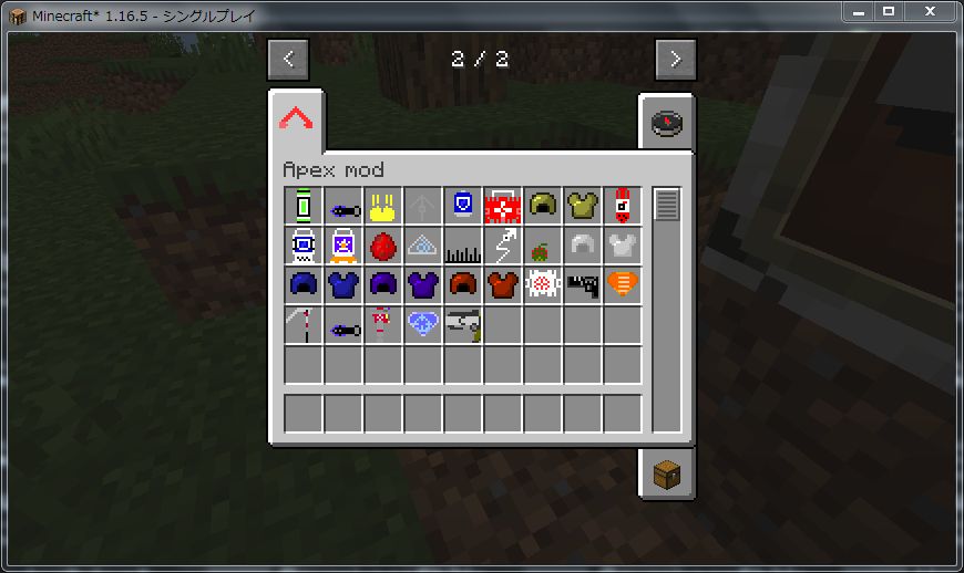 Apex Items — screenshot 1