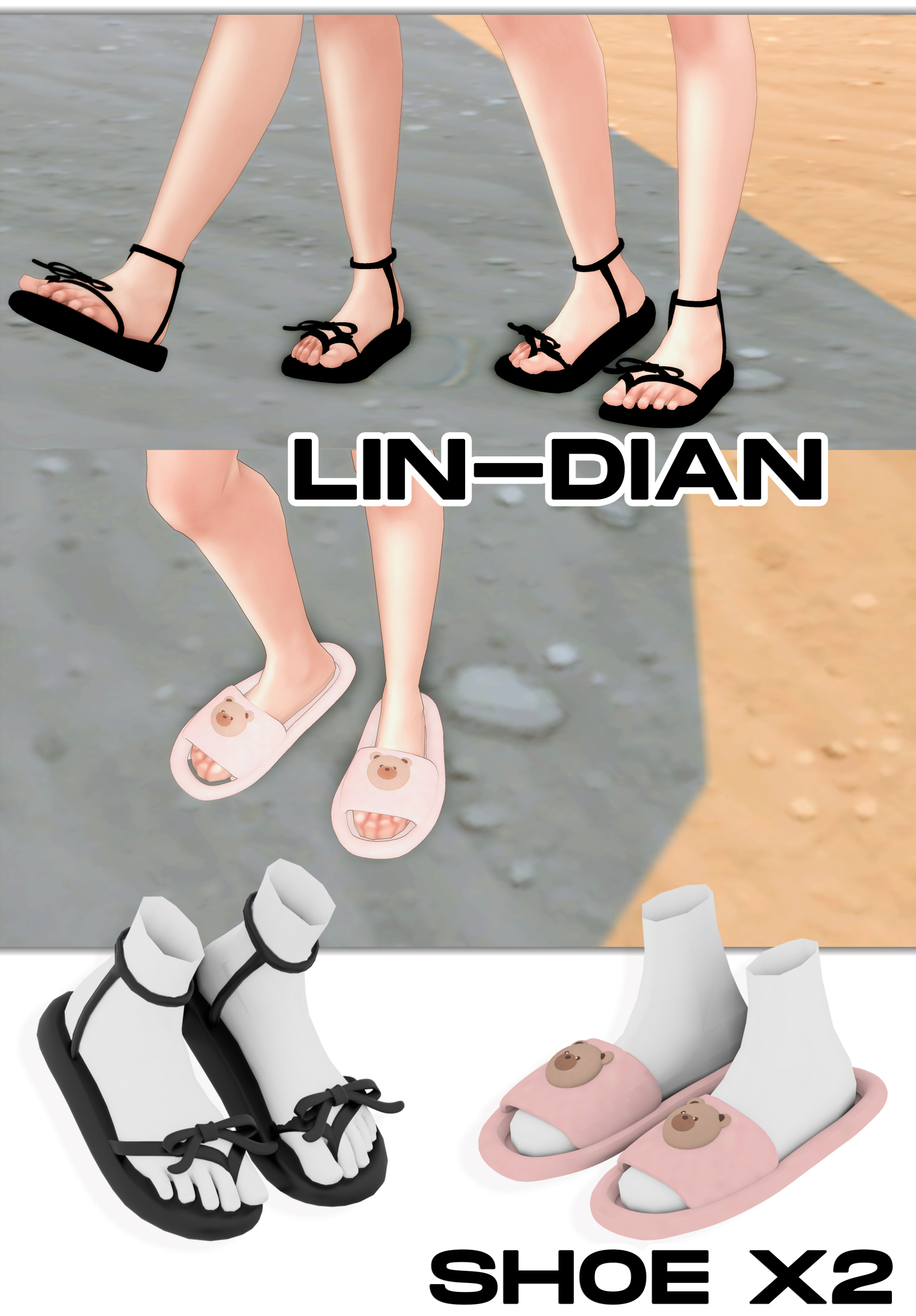 Lay -Shoe Set