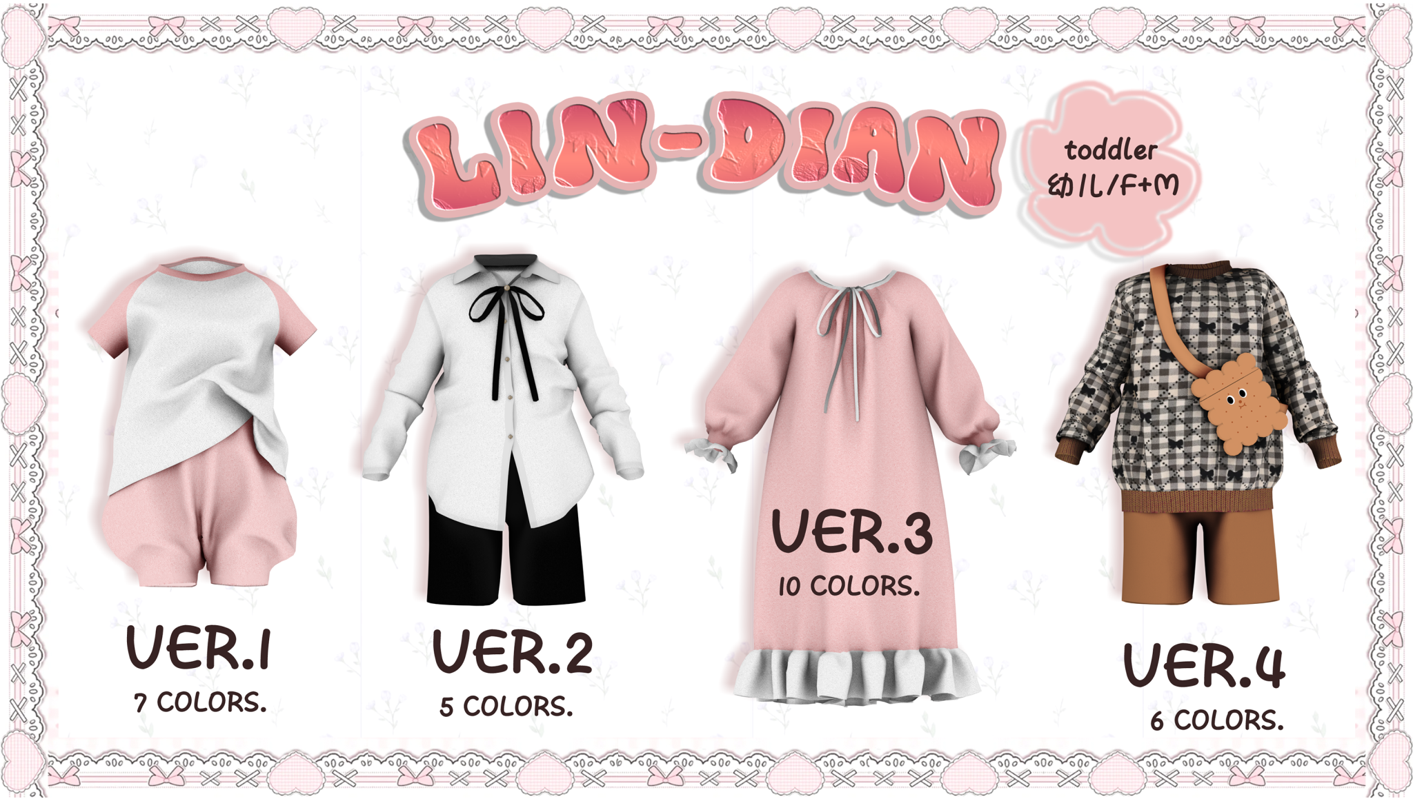 Toddler Suits Set