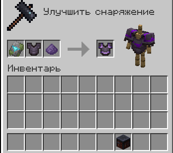 The End of The Nyte — screenshot 4