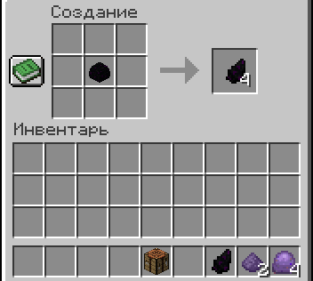 The End of The Nyte — screenshot 2