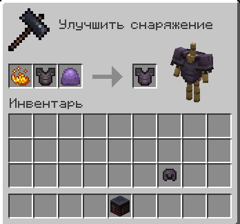 The End of The Nyte — screenshot 1