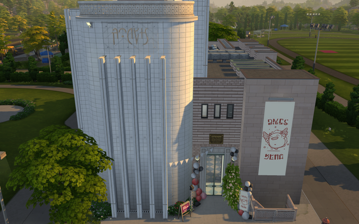 entrance 2
