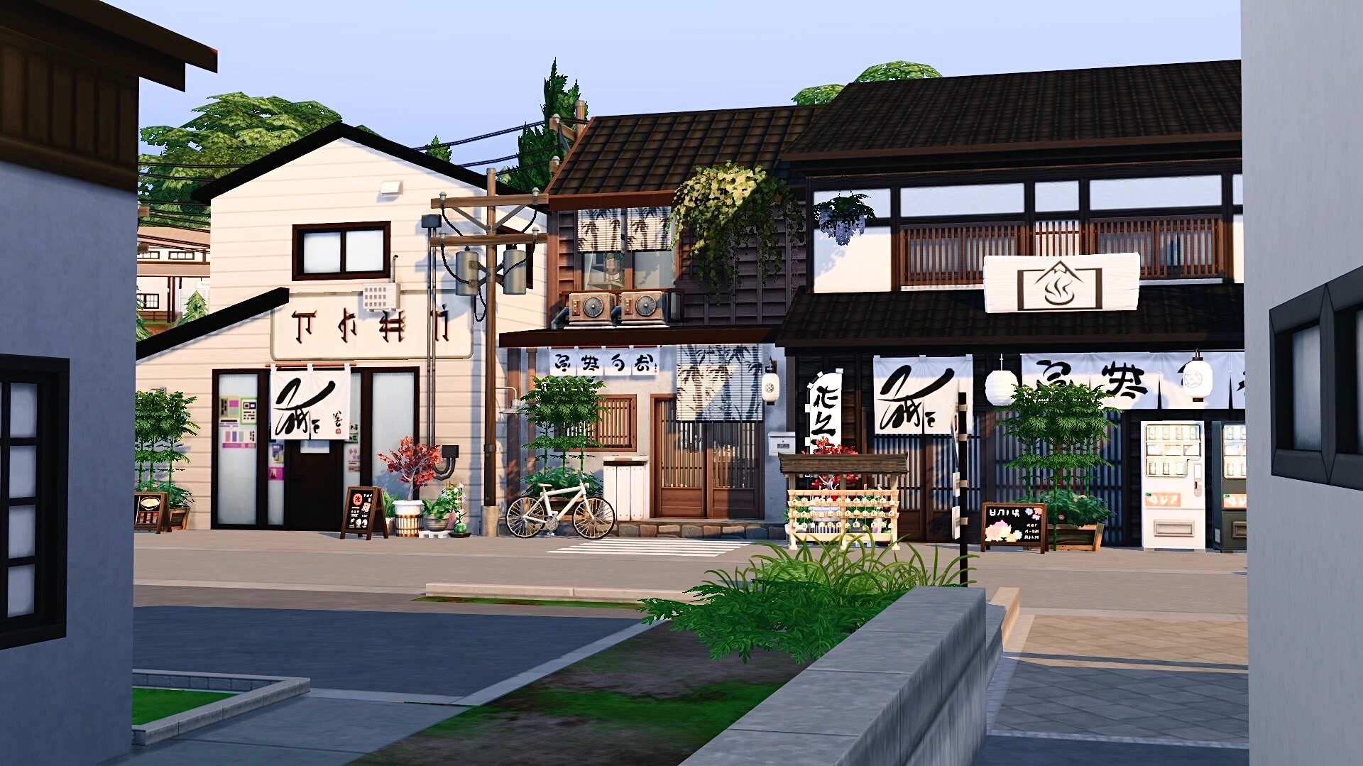 Japanese Home