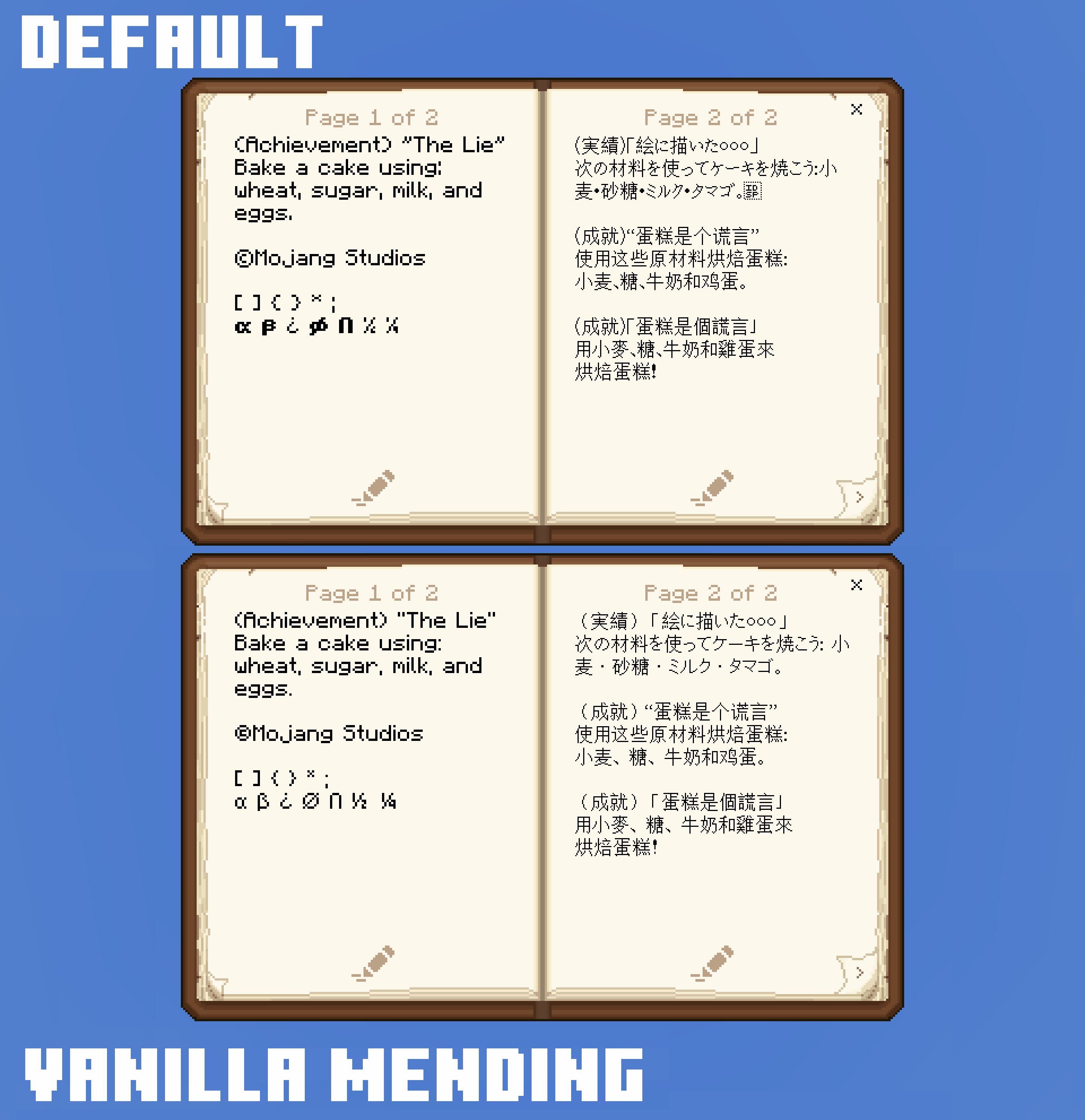 Thumbnail A comparison of fonts, default and Vanilla Mending