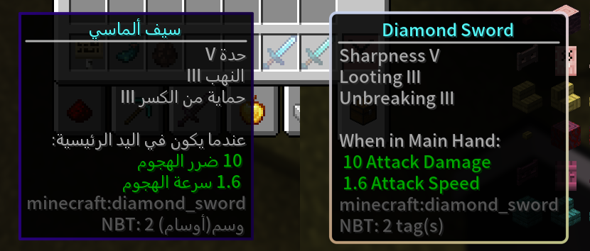 Enhanced Tooltip