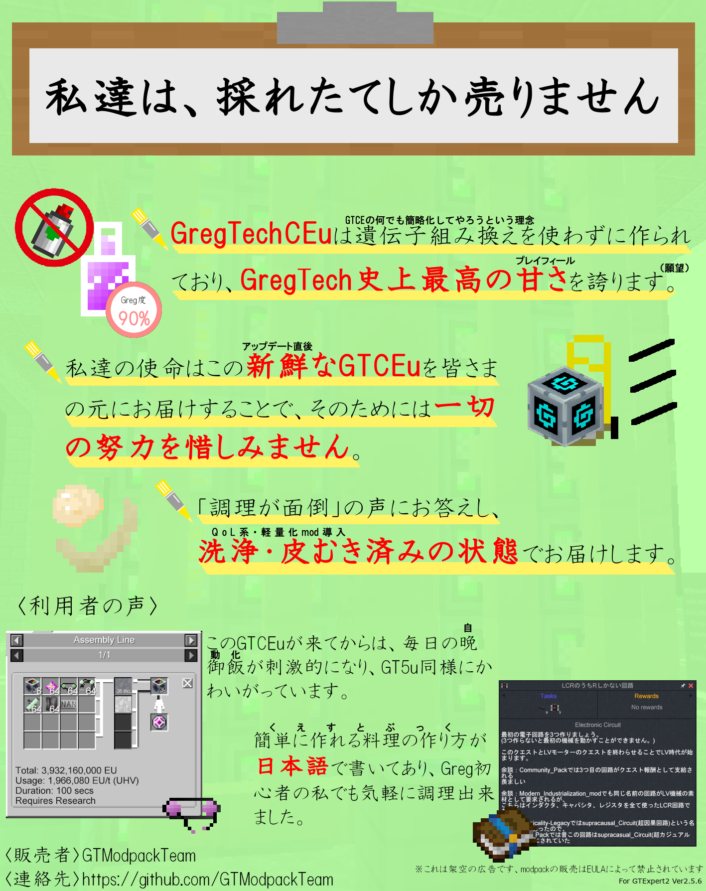 Infographic