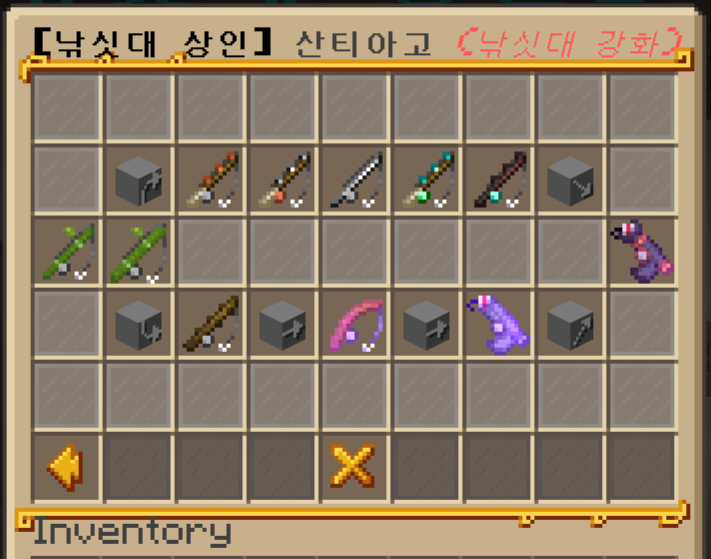 Rendog RPG x16 — screenshot 6