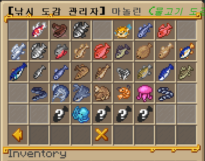 Rendog RPG x16 — screenshot 5