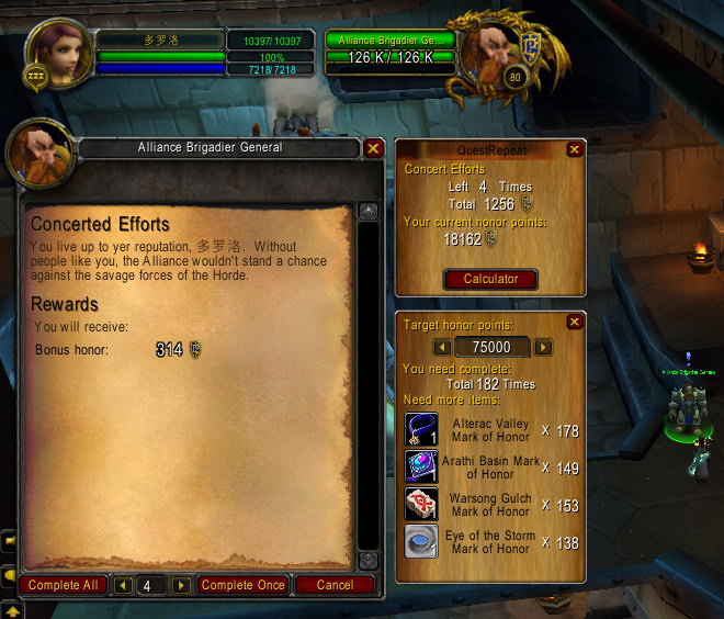 <p>Honor Calculator</p>