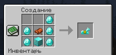 Diamond horse armor craft