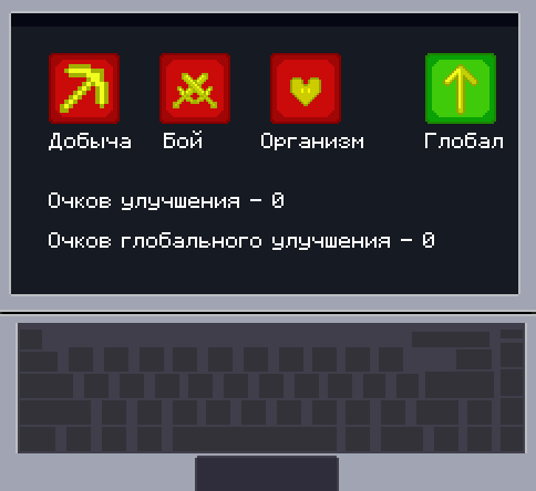 New skills — screenshot 1