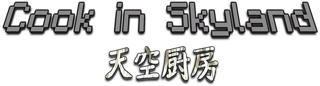 Cook in Skyland game screenshot