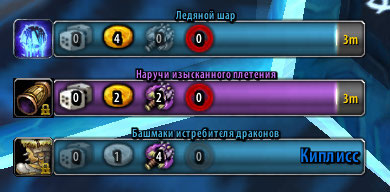 <p>Roll frames layout example.</p>