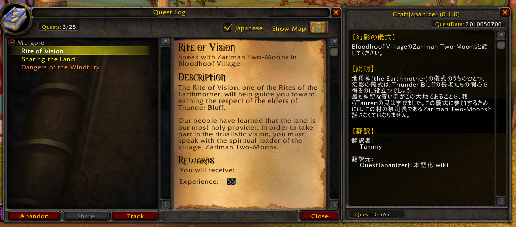 <p>QuestLog Japanese-translated</p>