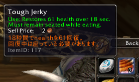 <p>CraftJapanizer Spell ToolTip</p>