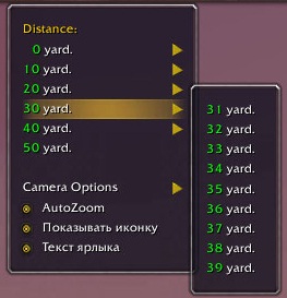 Camdist_YardMenu.jpg