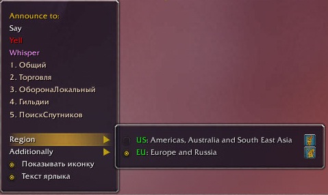 Menu (region)
