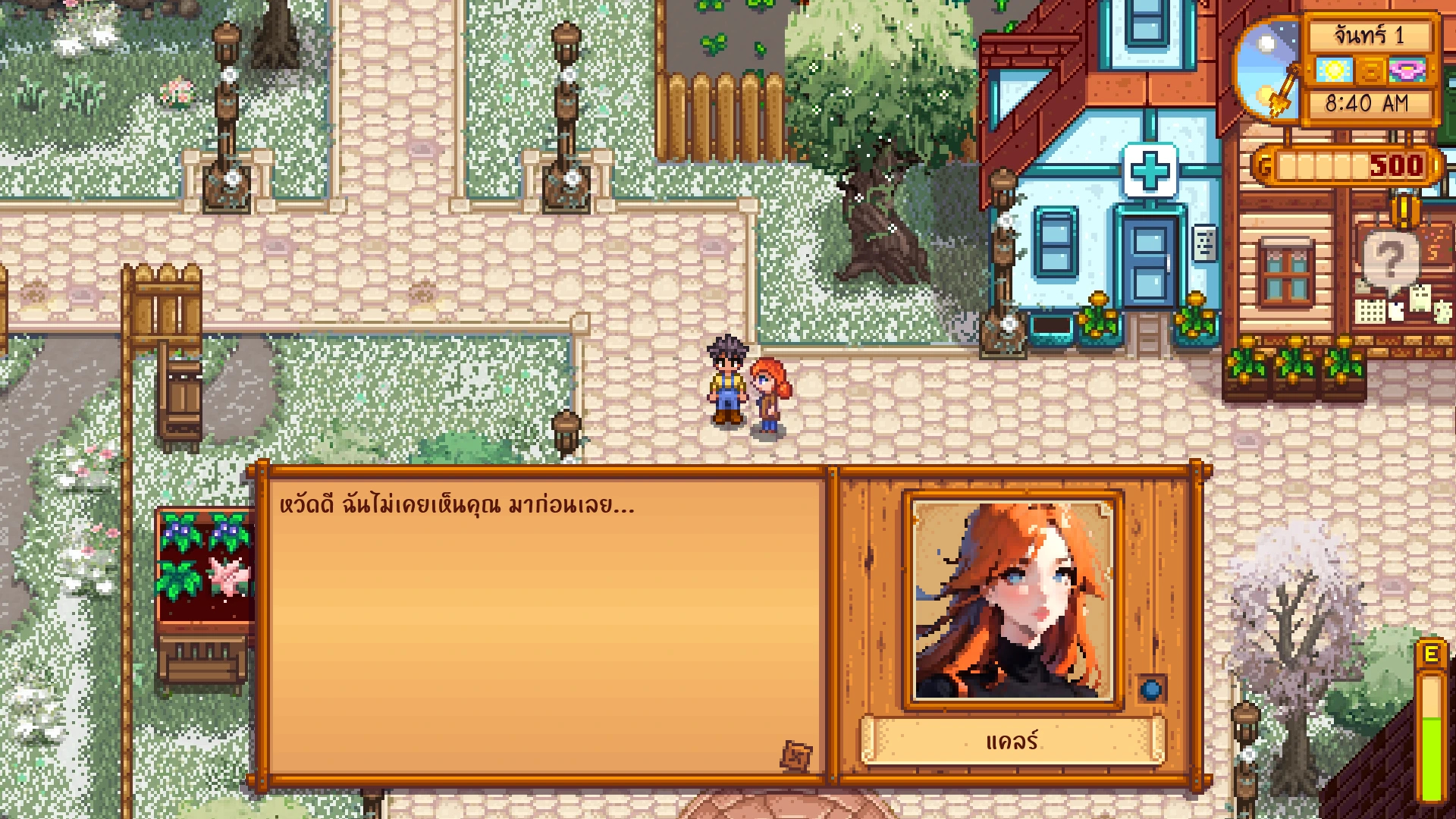 Claire Portrait Talk