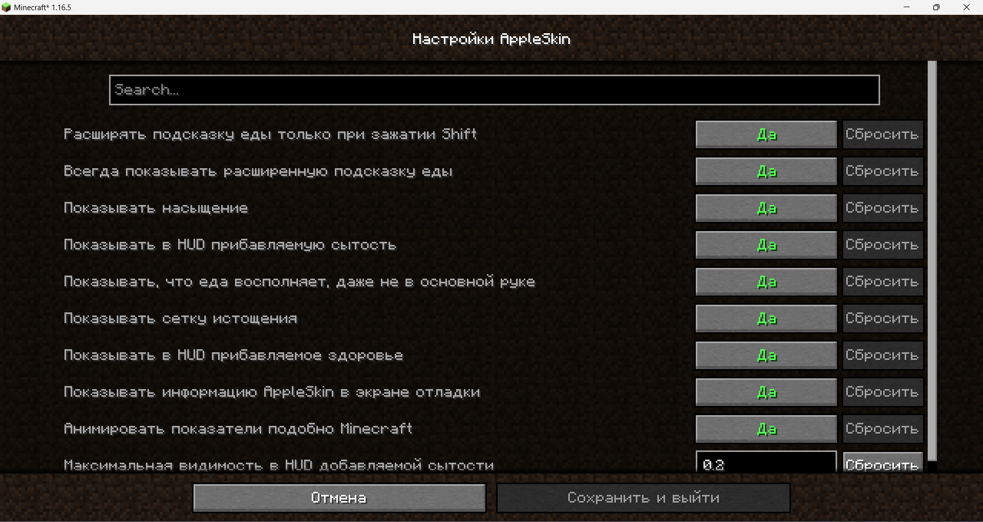 Русский перевод модов (Mods Russian Translation) - Minecraft Resource Packs  - CurseForge