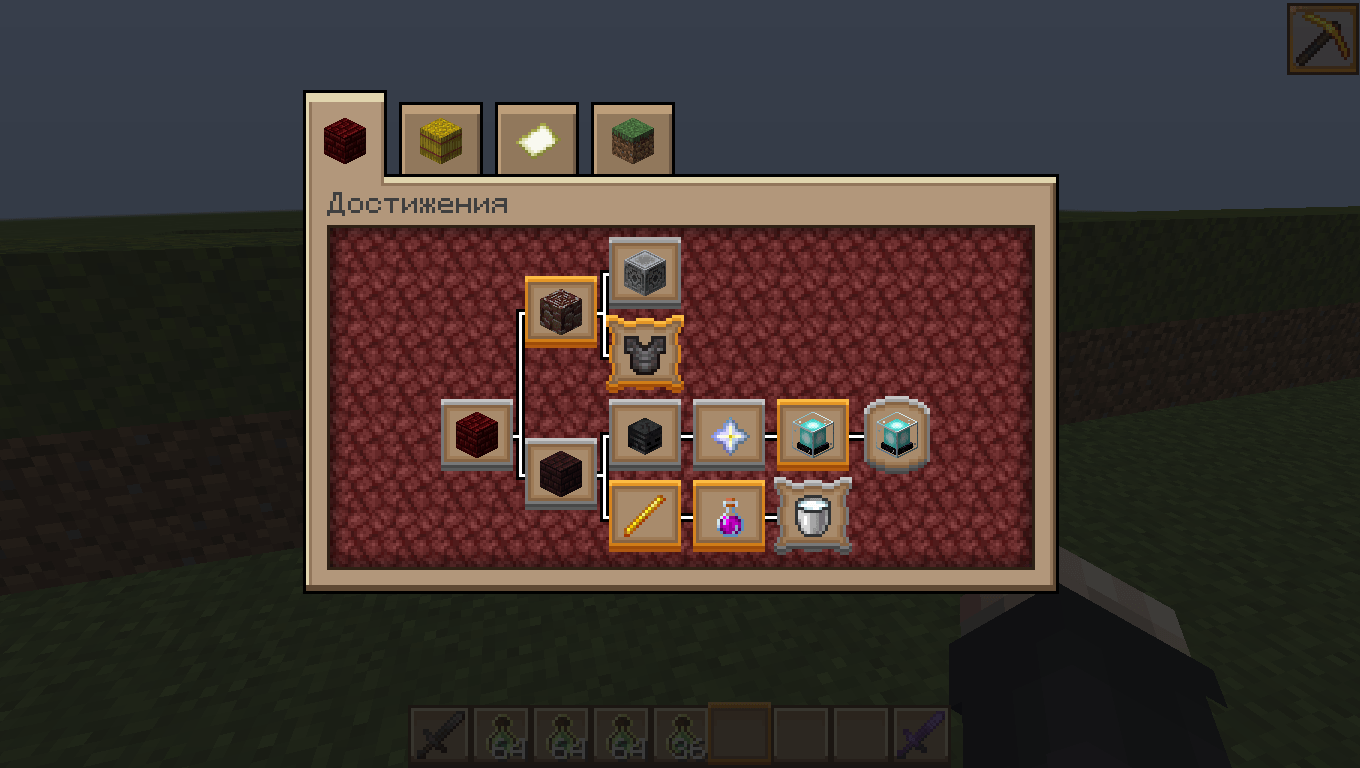 (OLD)  achivement menu 