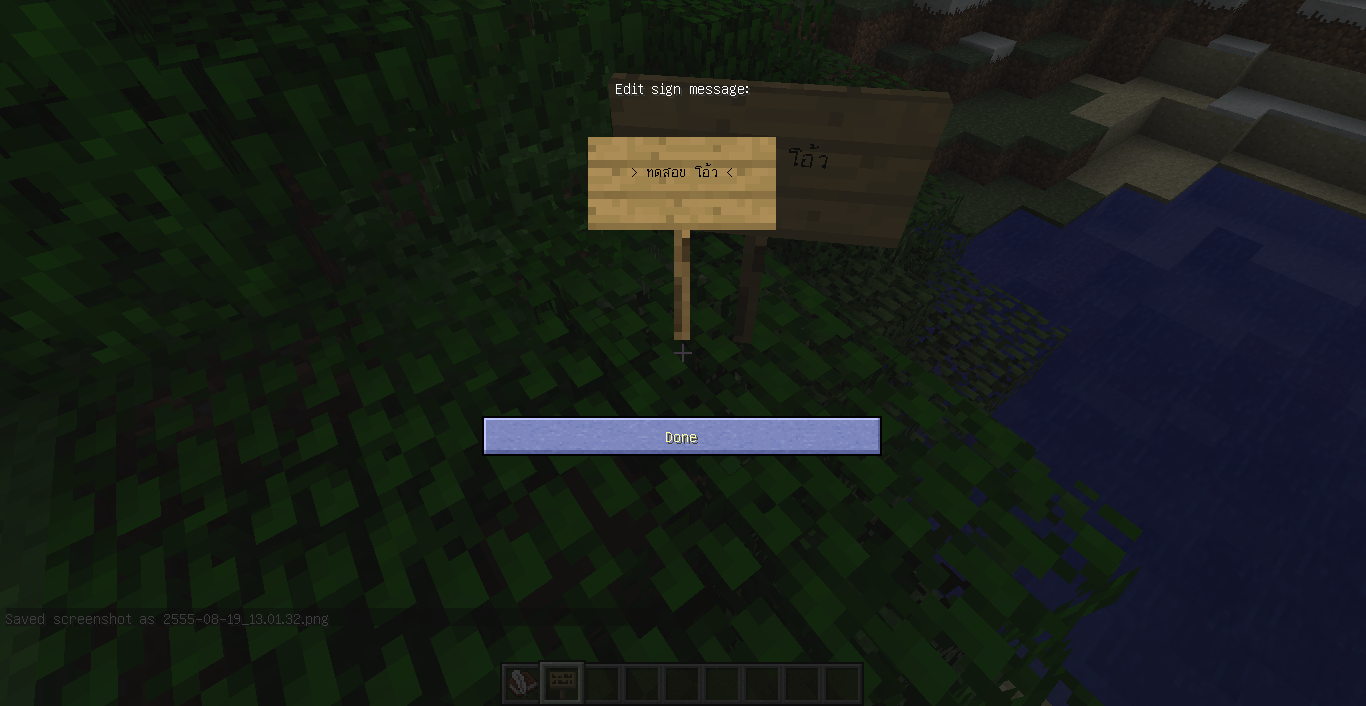 from Minecraft 1.3.2 #5