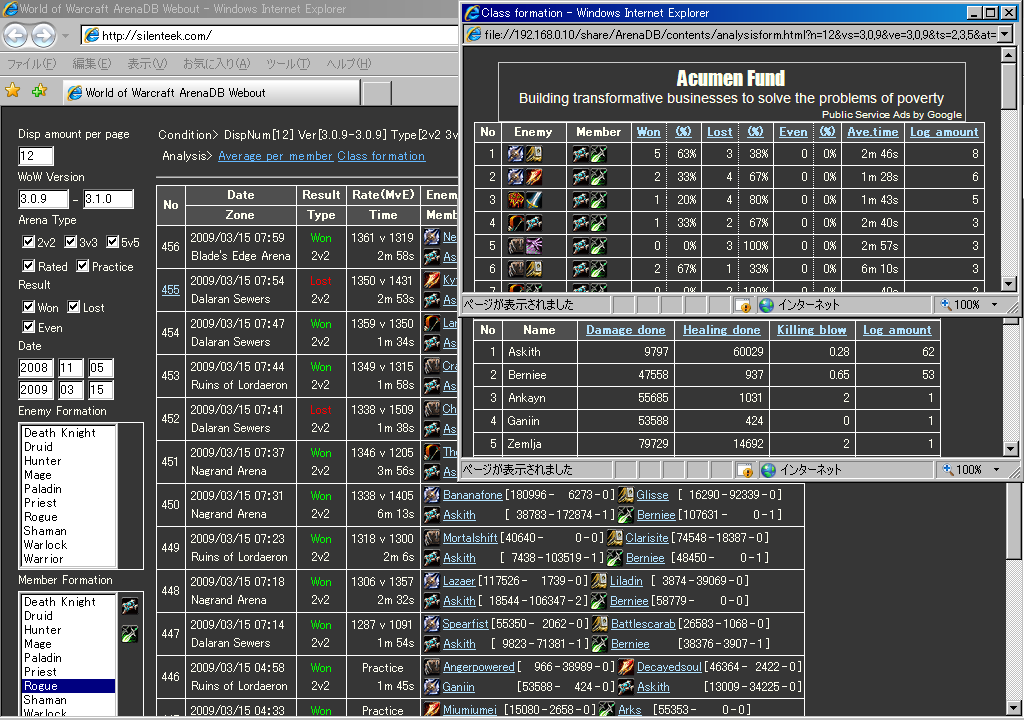 ArenaDB - World of Warcraft Addons - CurseForge