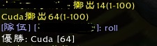 <p>Announce winners.</p>