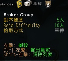<p>Roll monitor and current instance and dungeon setting.</p>