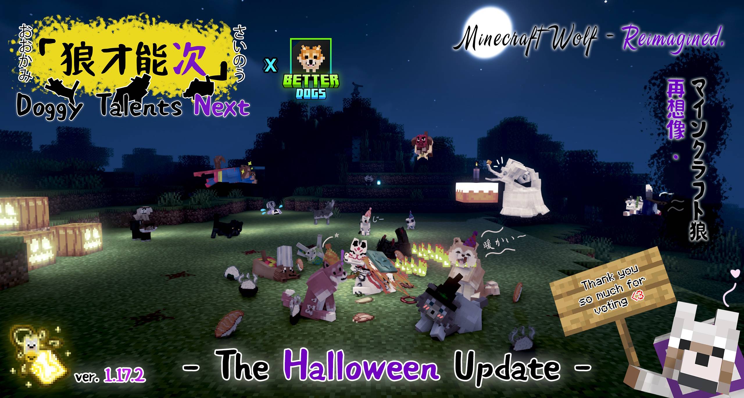 The Halloween Update - 1.17.2 - Banner