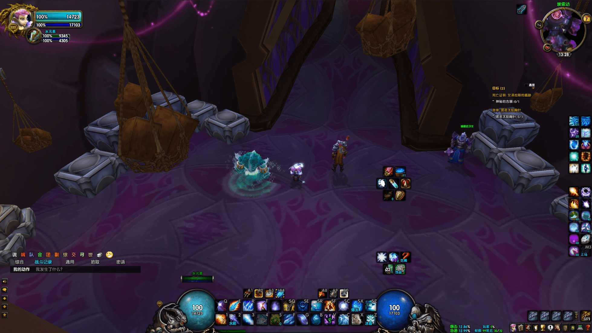 Screenshot thumbnail