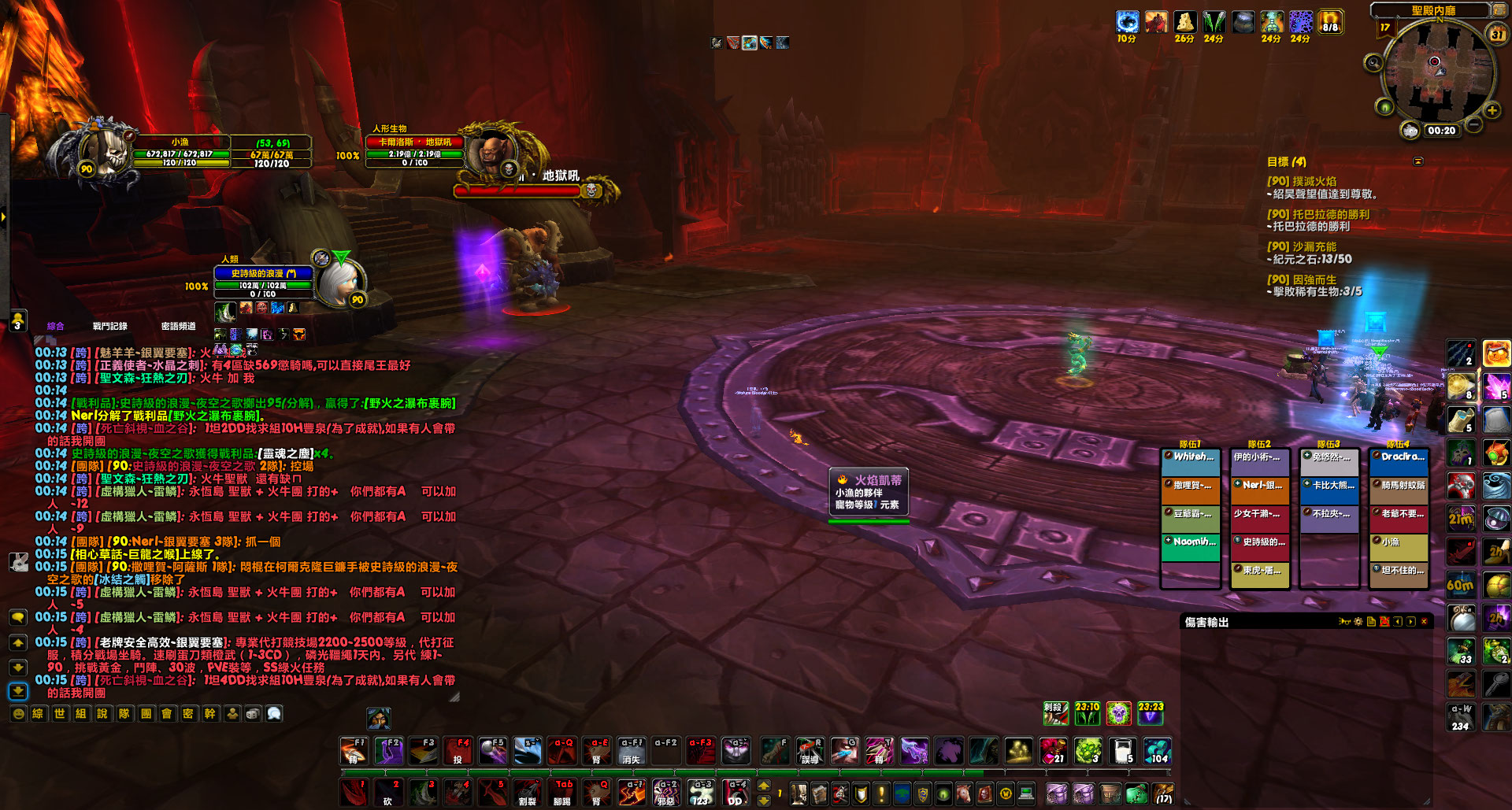 <p>in the raid</p>