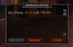 <p>Keyword history/Auctionlog Window</p>