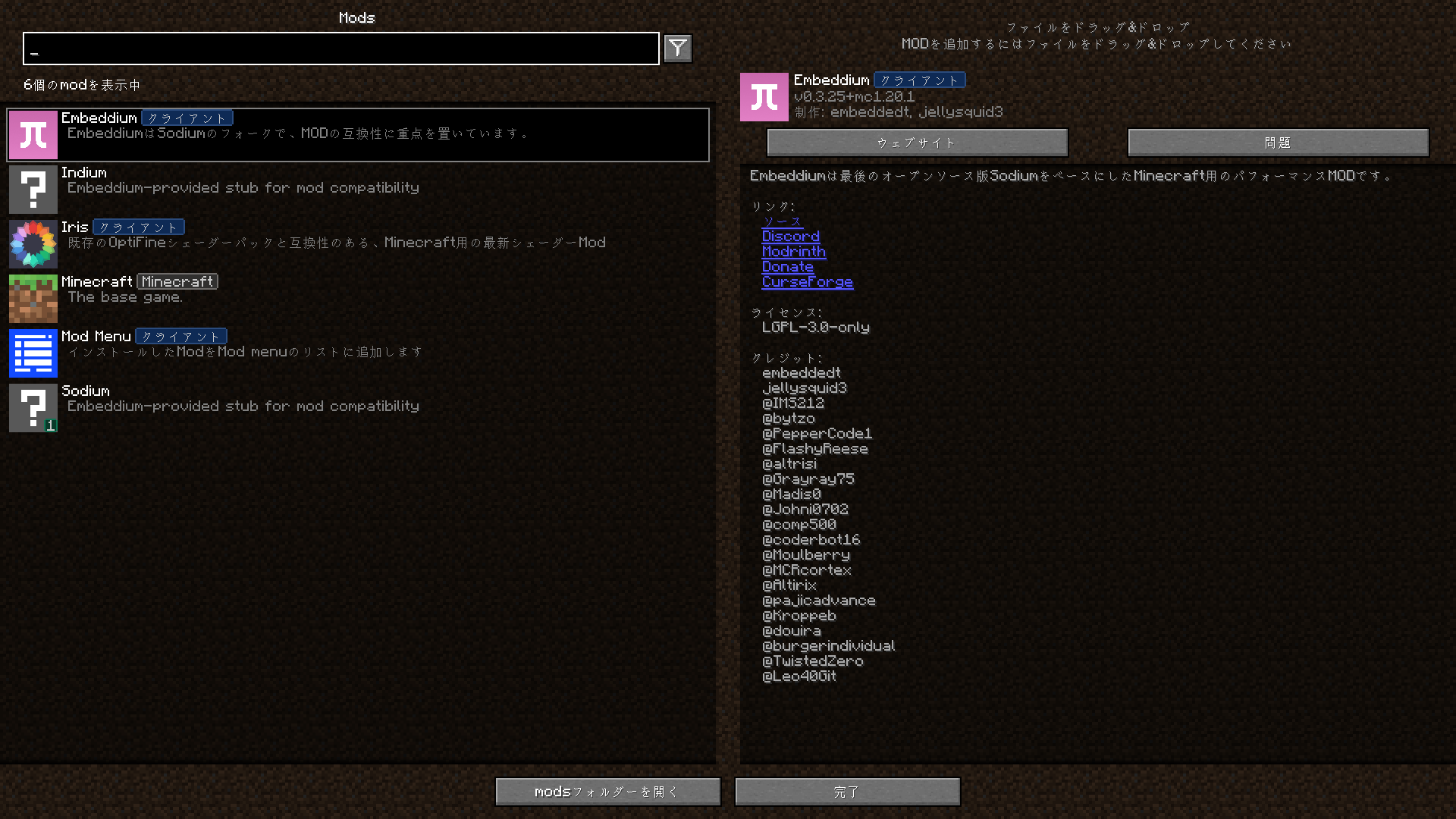 Translations in Embeddium and Iris Mod Menu
