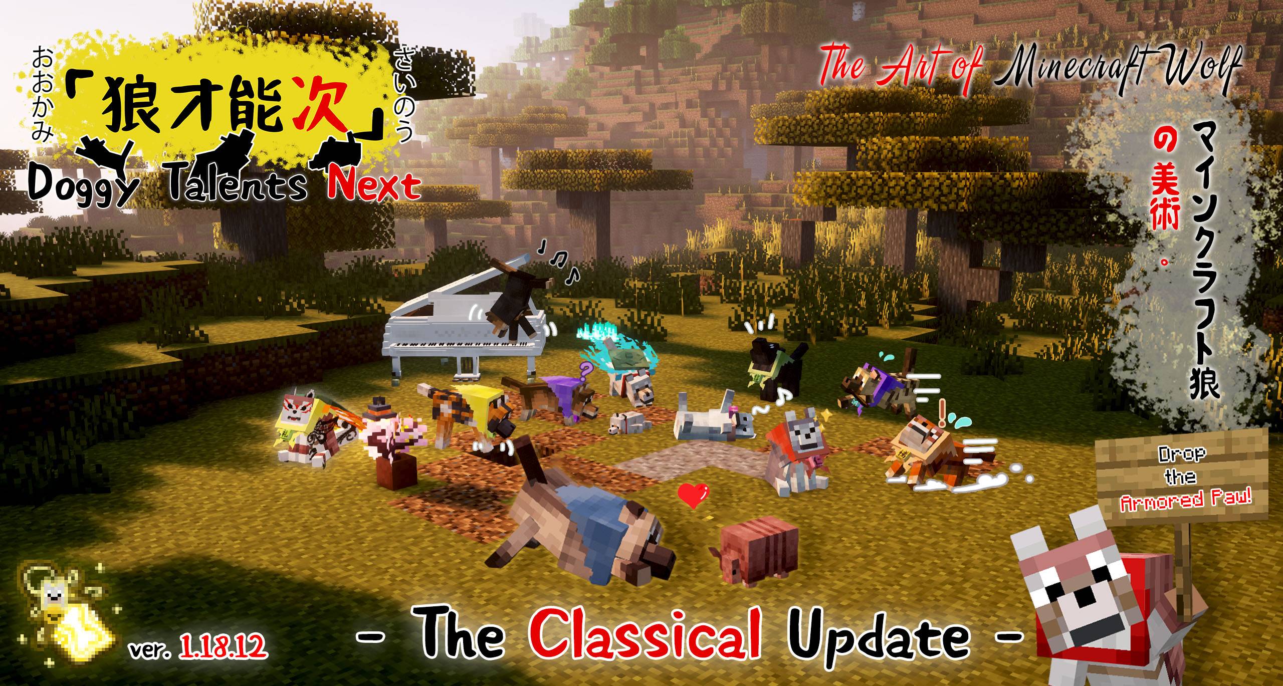 The Classical Update - 1.18.2 - Banner.jpg