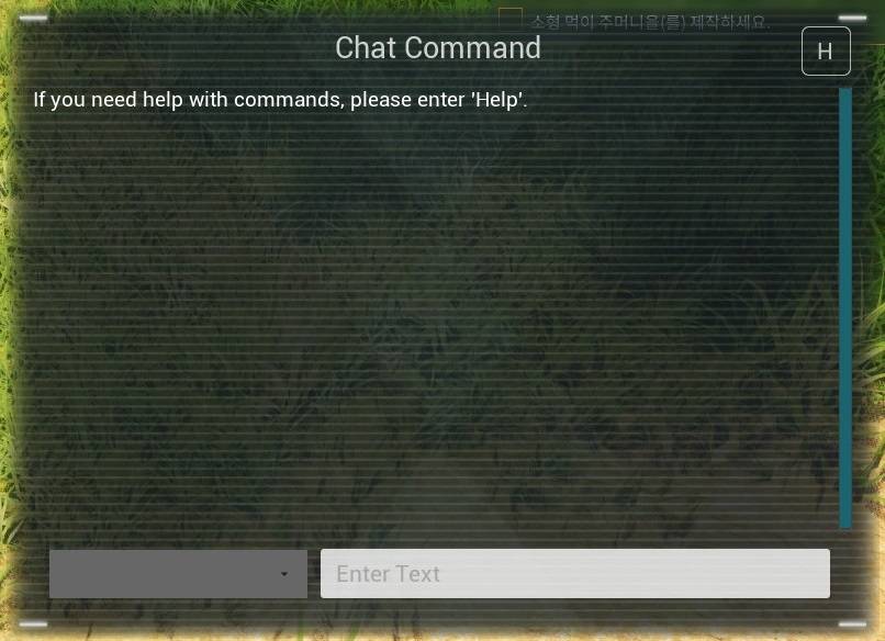 Command UI