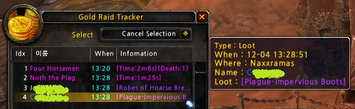 <p>loot example1</p>