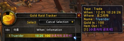 <p>trade-ex2</p>