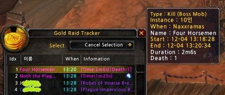 <p>boss kill example1</p>