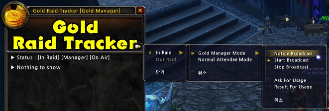 <p>STEP1-2 : Select Mode and Broadcast</p>