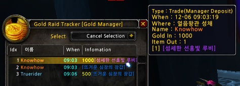 <p>STEP2-2 : manager deposit3</p>