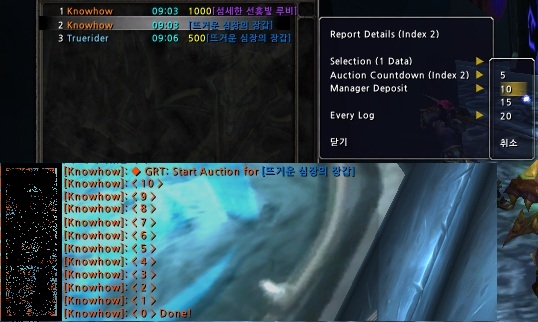 <p>STEP2 : Auction</p>