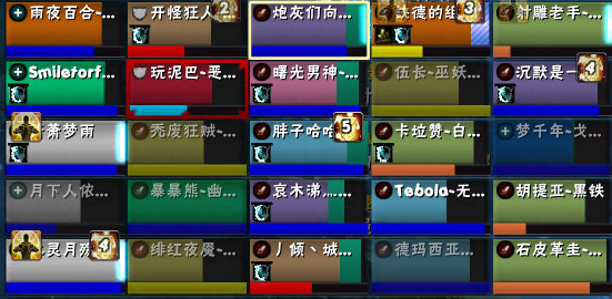 <p>This is the raid grame with the addon</p>