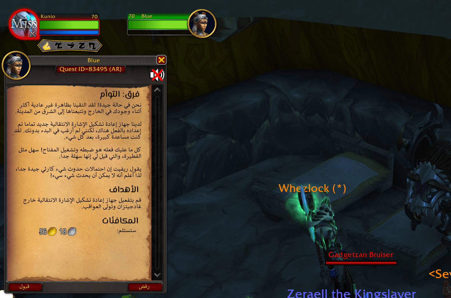 Screenshot thumbnail