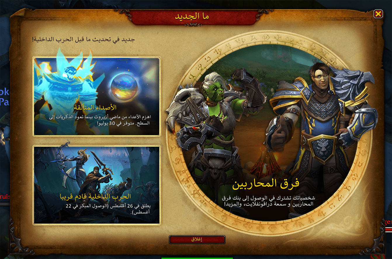 Screenshot thumbnail