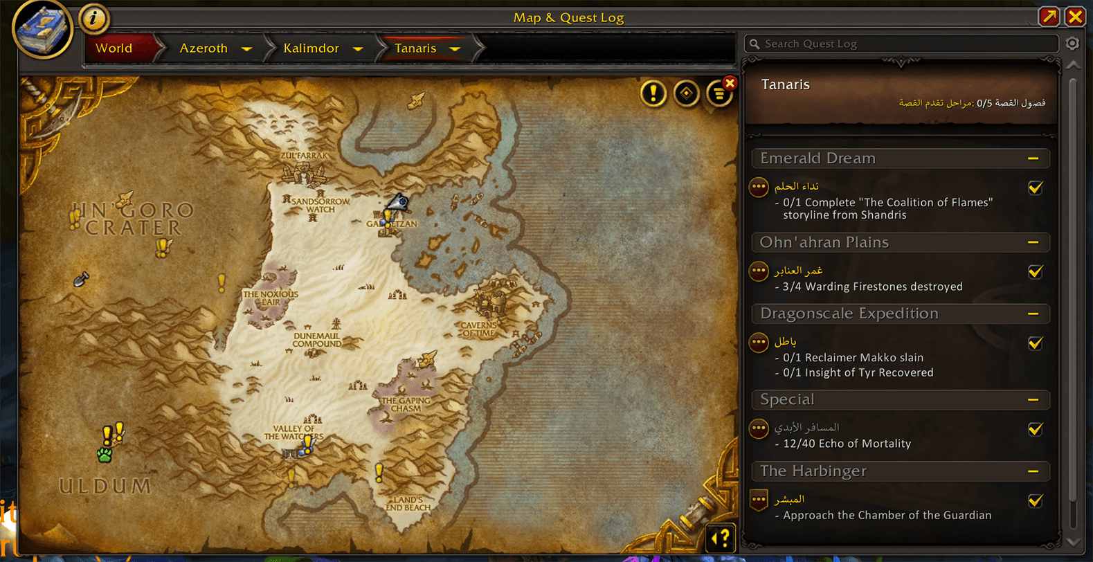 Screenshot thumbnail