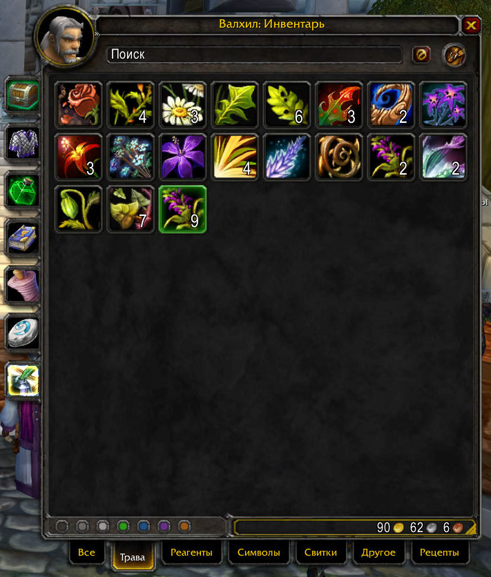 <p>Combuctor_Inscription Tab Herbs</p>