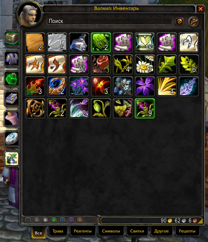 <p>Combuctor_Inscription Tab All</p>