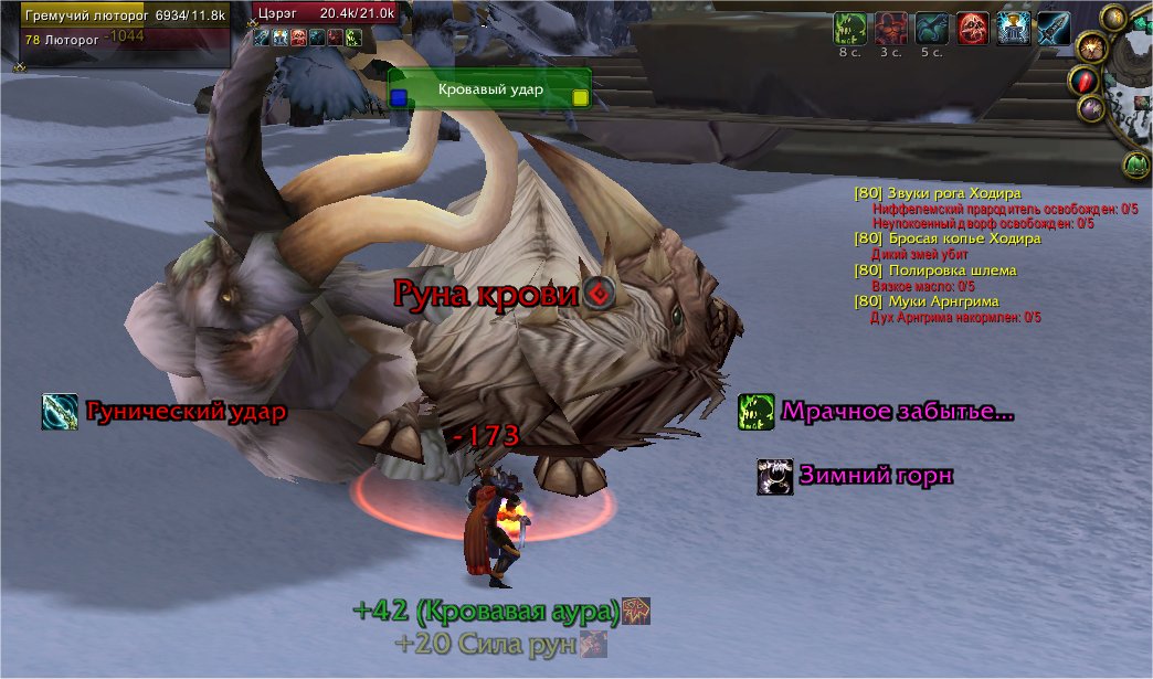 <p>Real life demo, DK have some default buffs to track:</p>
<p>Death Trance - buff detected and warned about,
Horn of Winter - warned to cast it,
Rune Strike - reactive spell availability detected.</p>