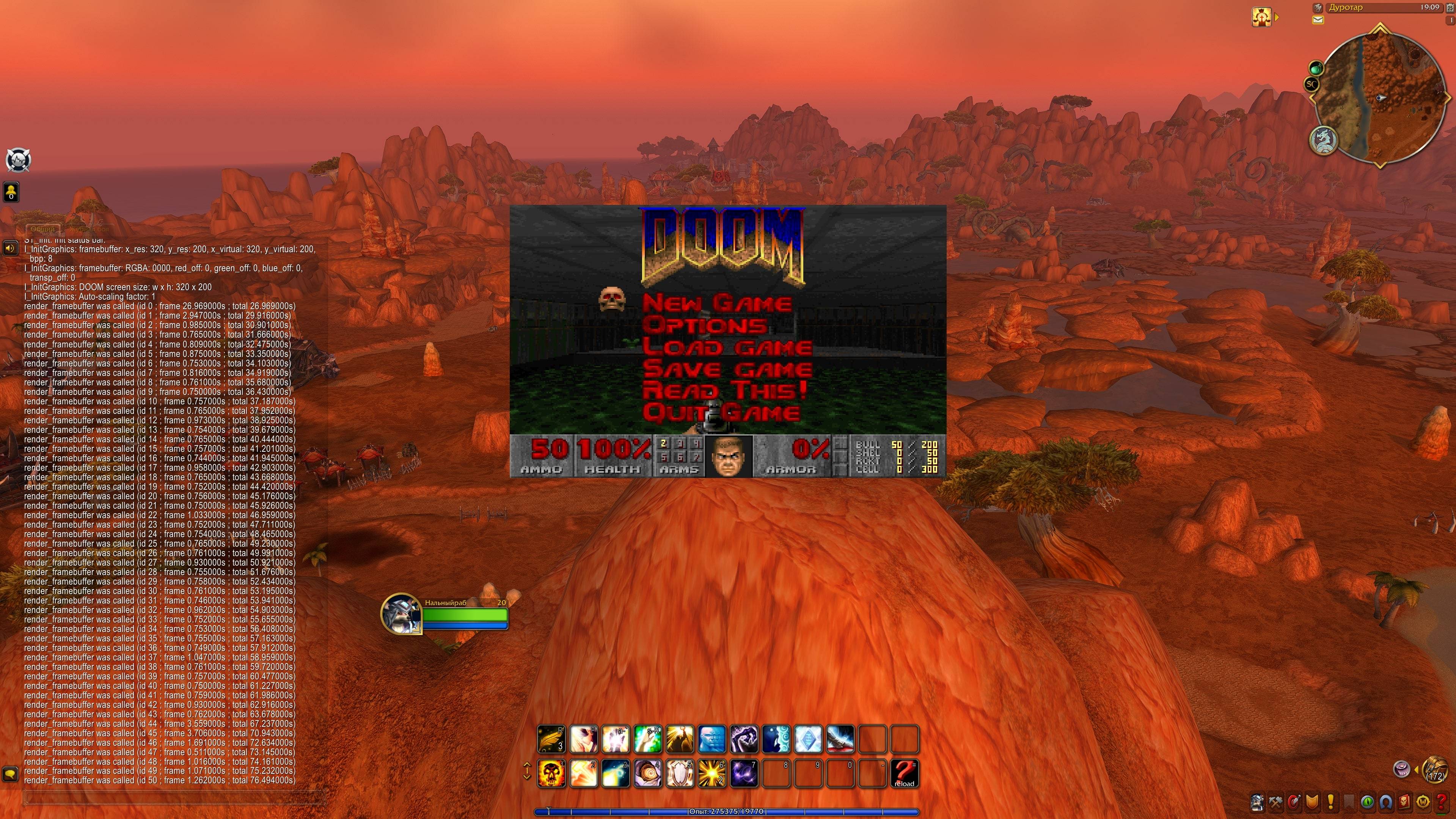 solution of doom wow